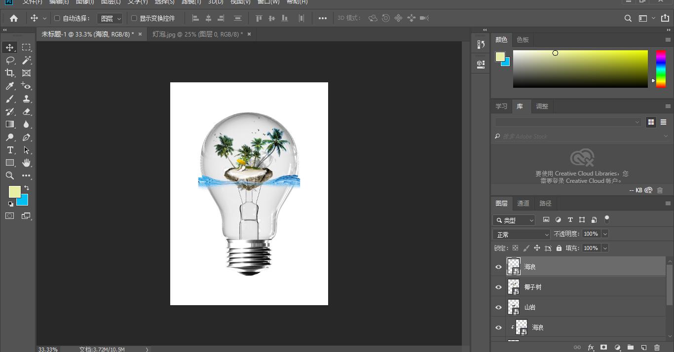 学习ps怎么做笔记,ps学习日记大全