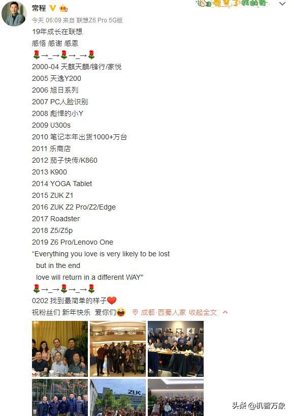 常掌柜辞职,常掌柜离职