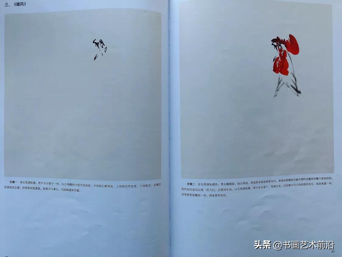 墨豪画鸡全过程,墨豪画鸡创意作品