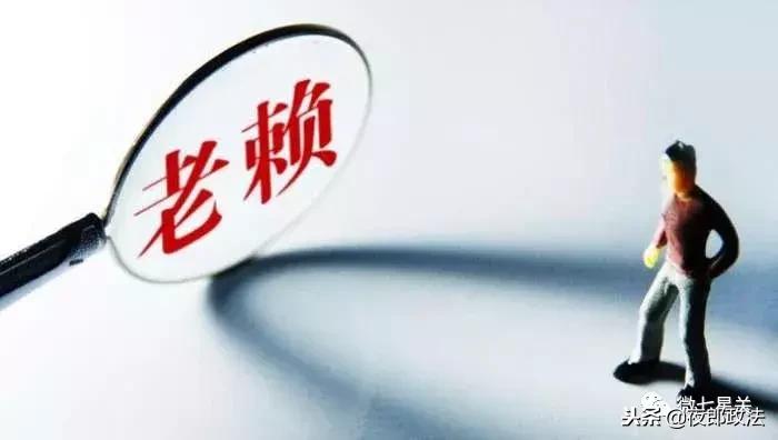 贵州毕节市老赖最新名单,毕节市七星关区最新老赖名单