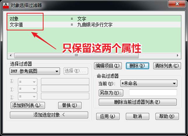 cad如何删除圆圈中的小白点,cad怎么删除神秘白点