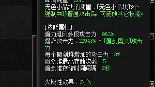 dnf剑宗还值得玩吗100级,dnf剑宗目前版本怎么玩