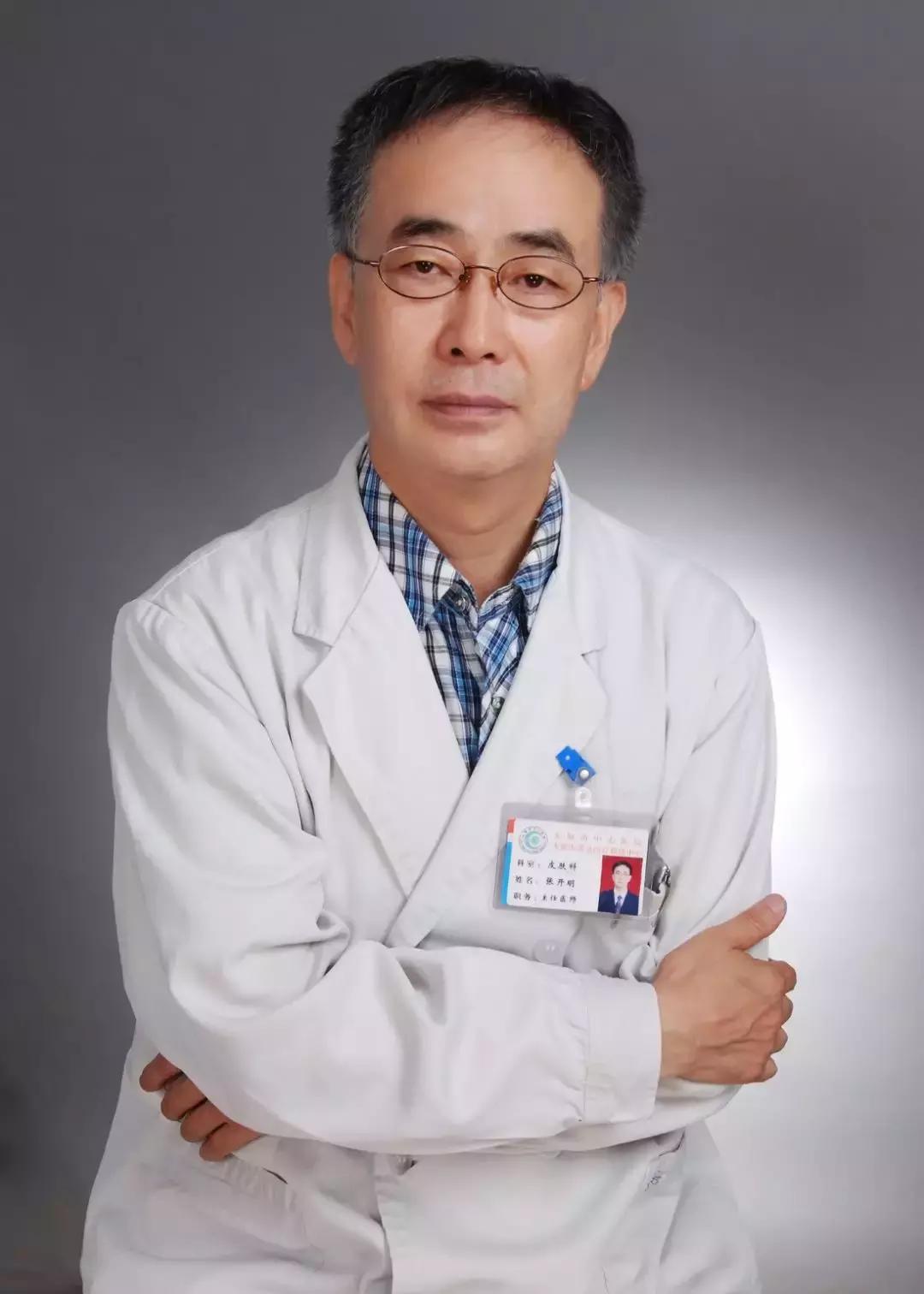 太原中心医院皮肤门诊,太原市中心医院皮肤门诊