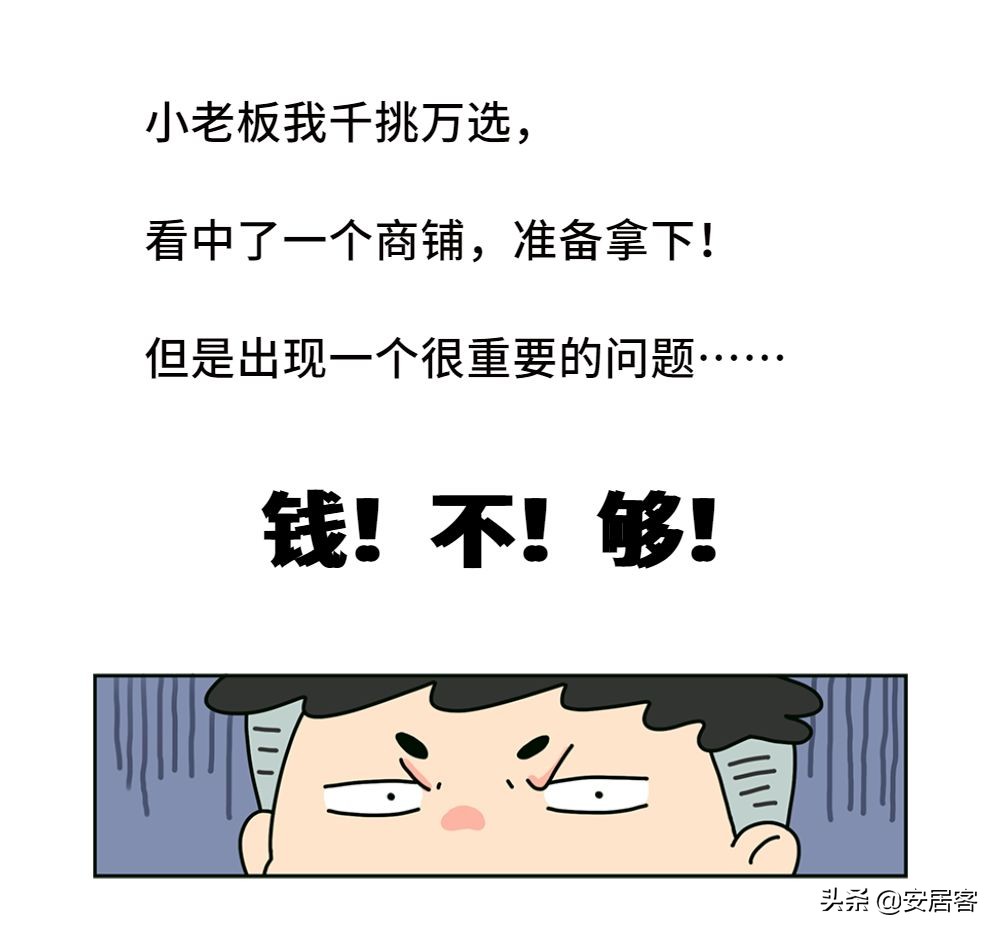 商业贷审批不过的原因,为什么我的贷款还在审核中