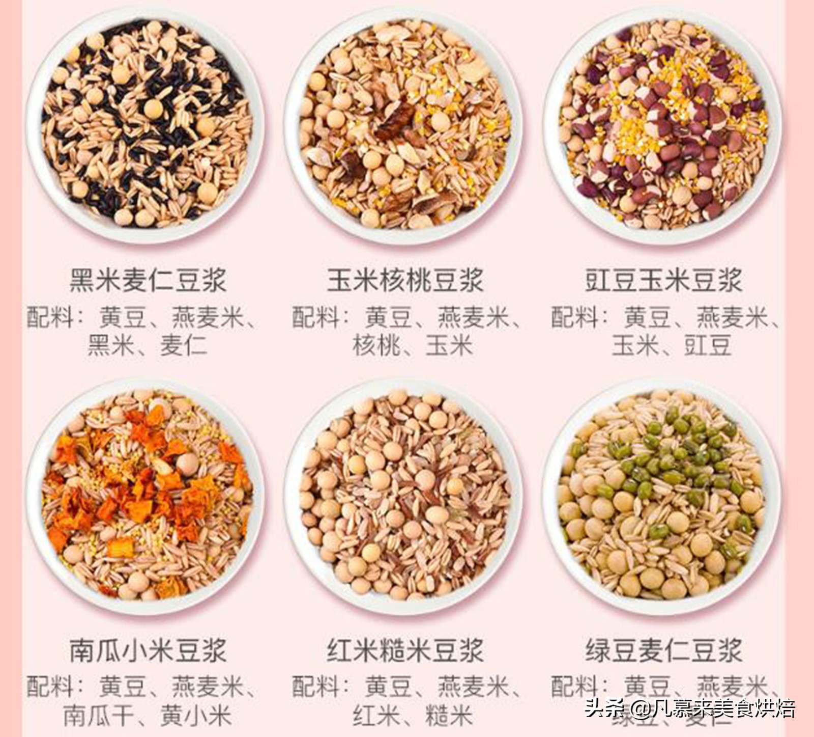 早餐吃什么杂粮比较好,如何用五谷杂粮做好吃的早餐