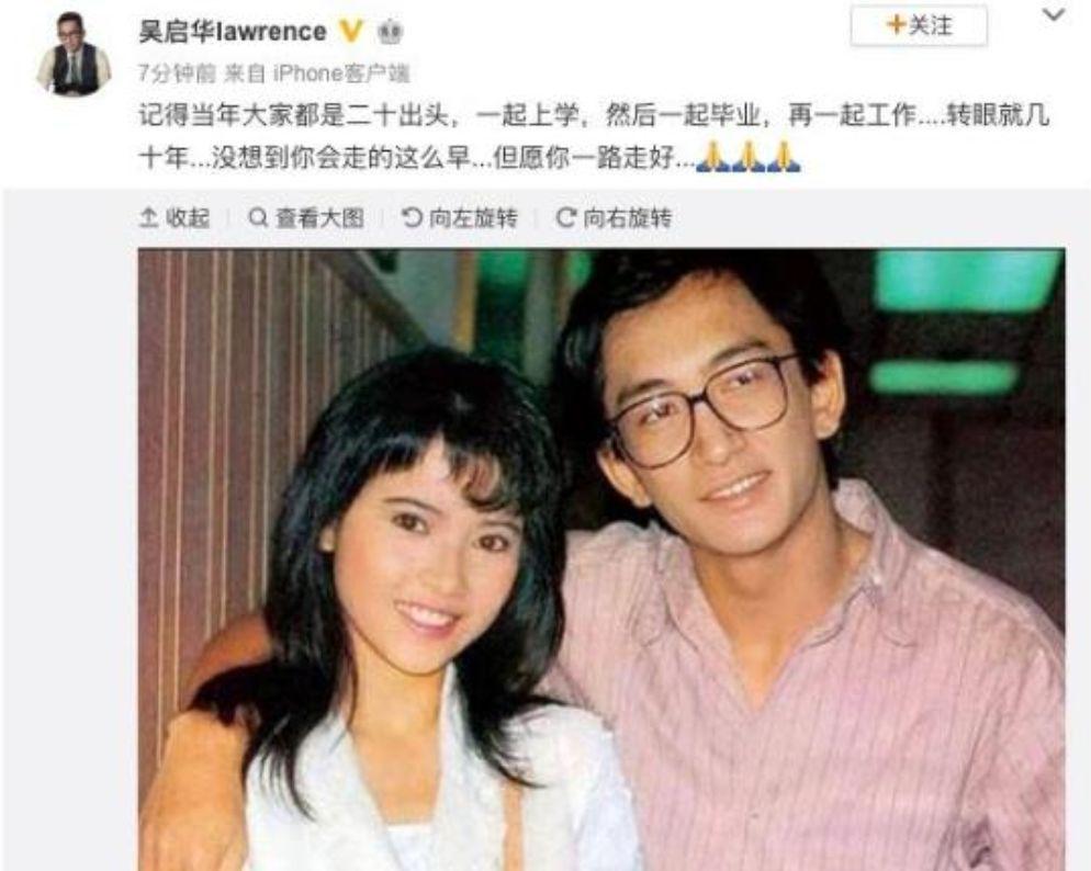 吴启华中山豪宅,吴启华惠州买别墅