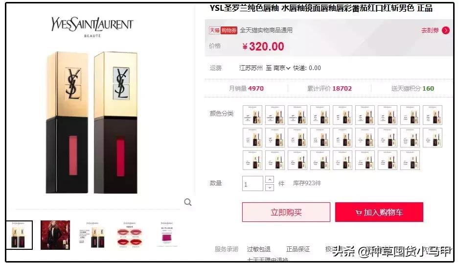 为什么不能代购东西,大家会找代购买东西吗