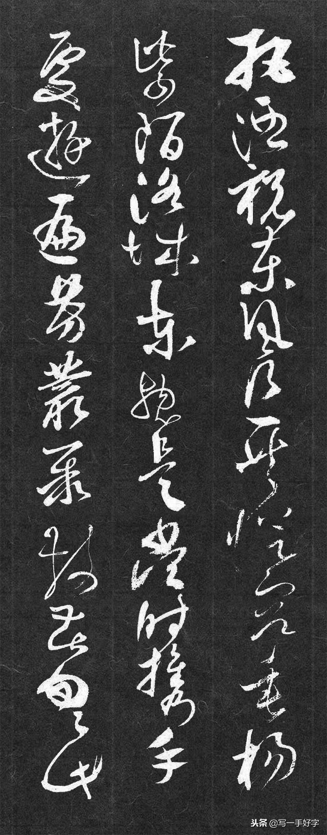 古代诗词行草书法作品欣赏,最美宋词颜体草书