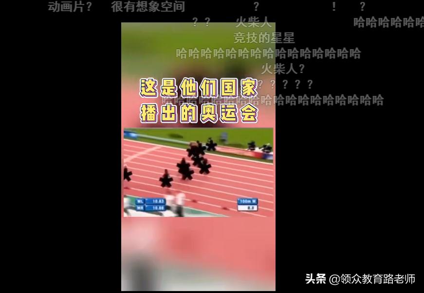 怕我学坏，B站成了平平无奇的打码小天才