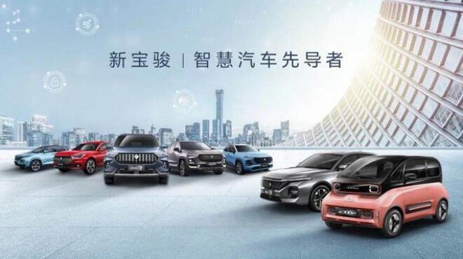 新宝骏质量,新宝骏车质量可靠吗