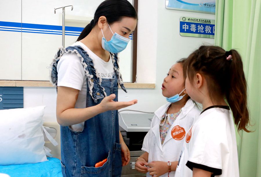 救在身边应急救护,救在身边普通话版