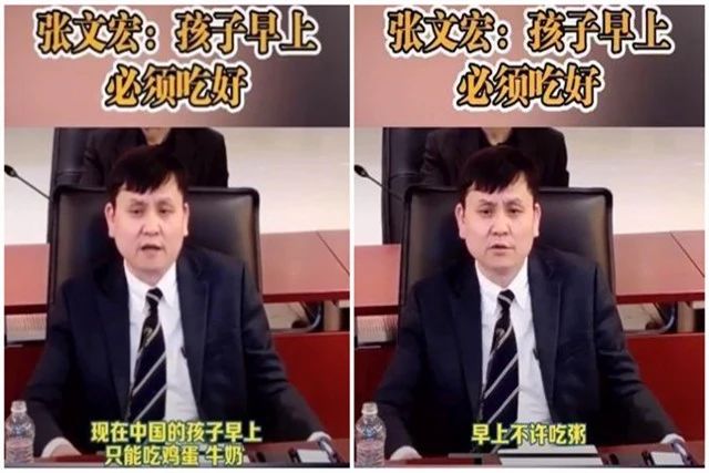 张文宏说早餐不要吃粥正确吗,张文宏说孩子上学必须吃两种食物