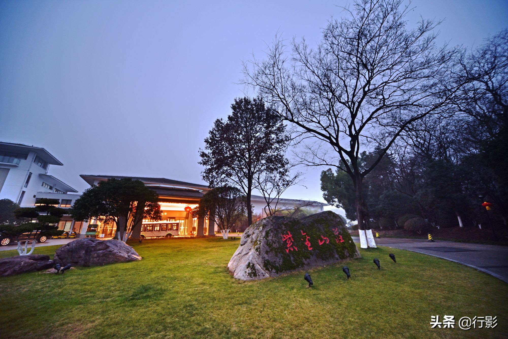 南京古色古香的高端酒店,南京紫金山庄酒店