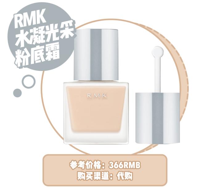 干皮用兰蔻还是雅诗兰黛的粉底好,适合干皮粉底真实测评