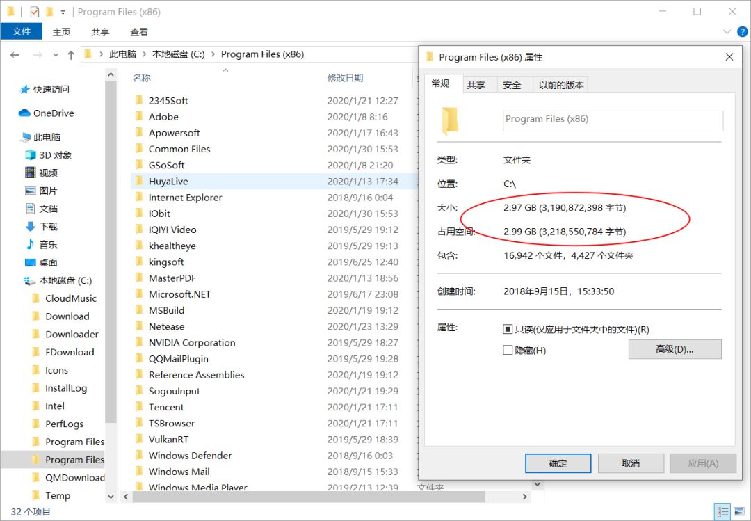 给c盘清理瘦身,c盘满了最有效的清理方法