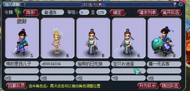 梦幻西游五开和大话五开哪个好,梦幻西游129五开还是159五开好