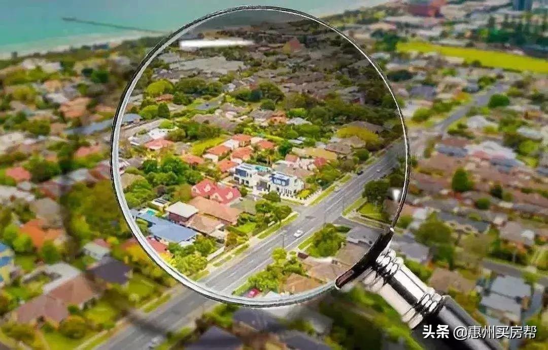 惠州买房需要哪些条件,2023年惠州买房攻略