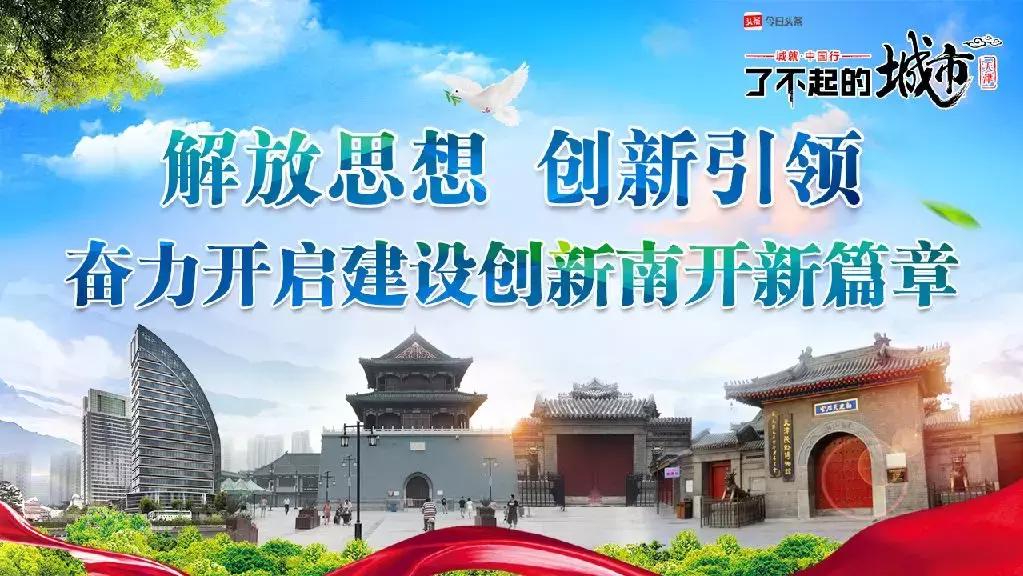 【周末理论学习版】文化自信的灵魂:核心价值观