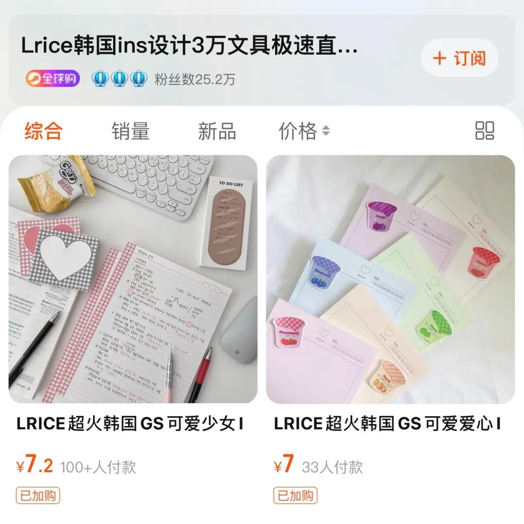 德国手帐文具安利,入坑手帐便宜文具