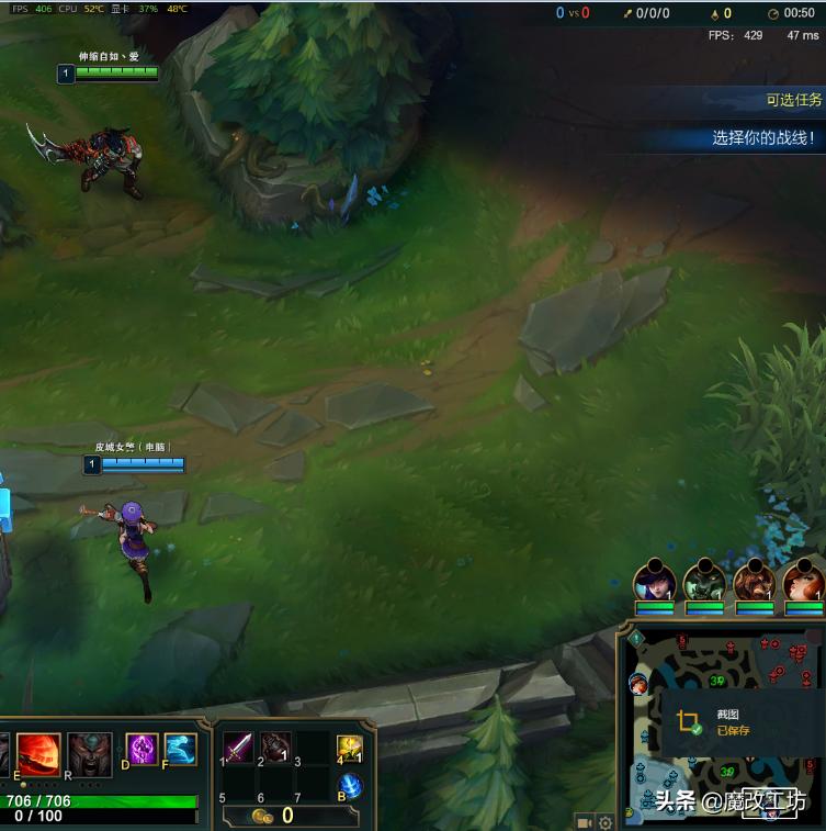 AMD处理器扬眉吐气，腾讯游戏不再A黑！LOL最高FPS459平均200多