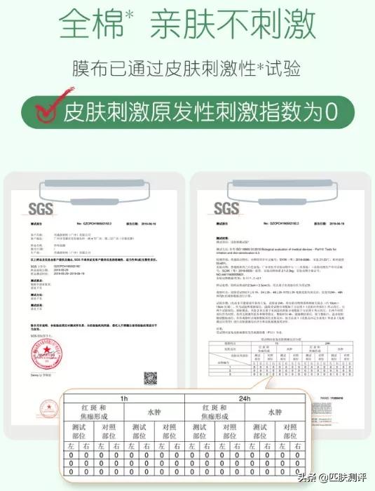 膜法世家痘肌纱布面膜明星推荐,膜法世家修复纱布面膜测评