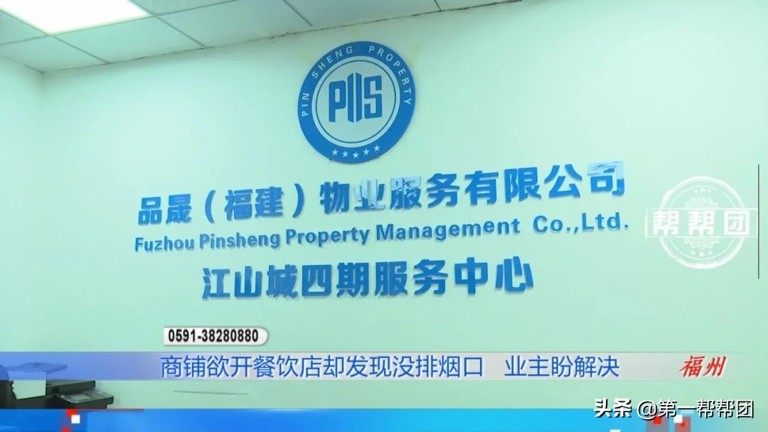 商铺没有排烟设施,合同注明有燃气入户但交房没有