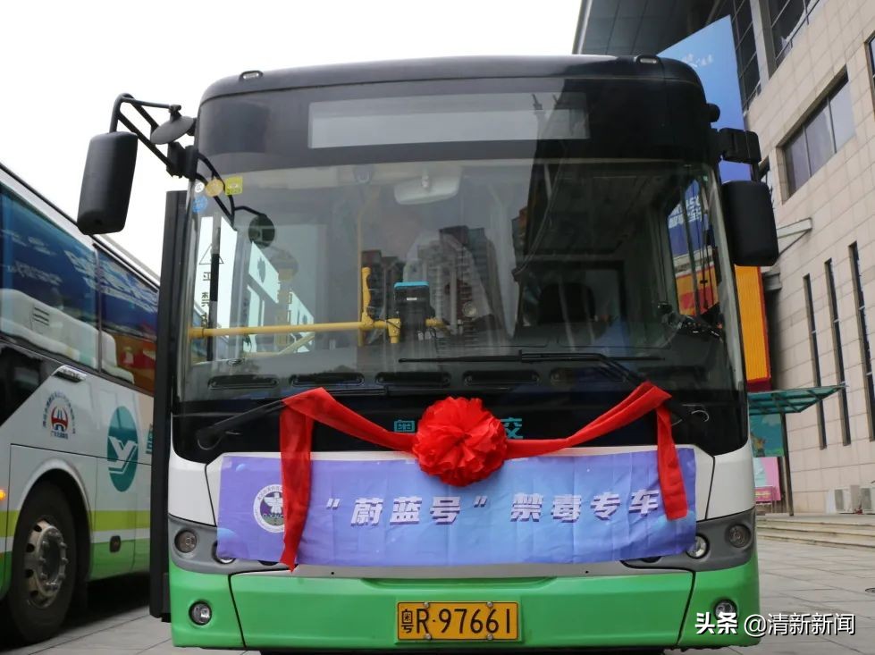 公交车禁毒课堂,禁毒教科书