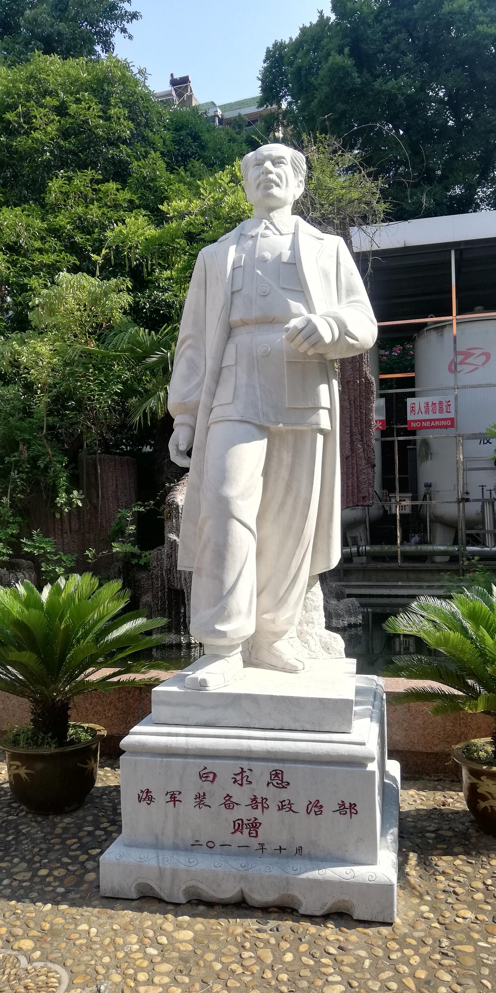 街拍中国圣公会安庆“同仁医院”旧址你知道在哪位置吗