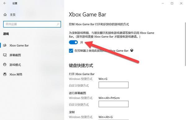 屏幕录制怎么录照片,电脑录屏怎么录制全屏视频