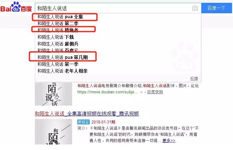 糖果博客分享起底”PUA泡学”项目，你越无脑黑它越赚钱