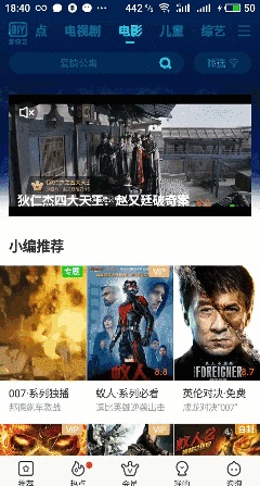 爱奇艺搞综艺,爱奇艺会玩分享