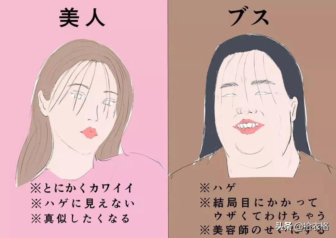 缇庡コ涓庡コ浜虹殑鍖哄埆,缇庡コ涓庡コ绁炵殑鍖哄埆