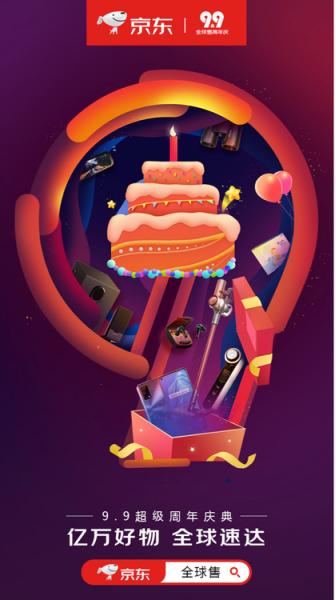 不好意思，老外现在不用羡慕中国快递了，京东全球售了解下