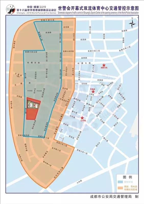 世警会开幕香港警队,世警会中国入场