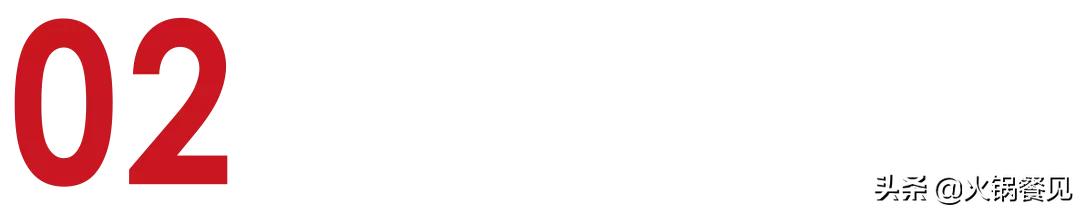 探店｜一条街上4家火锅店，为啥偏它最火？7年开进100+县城