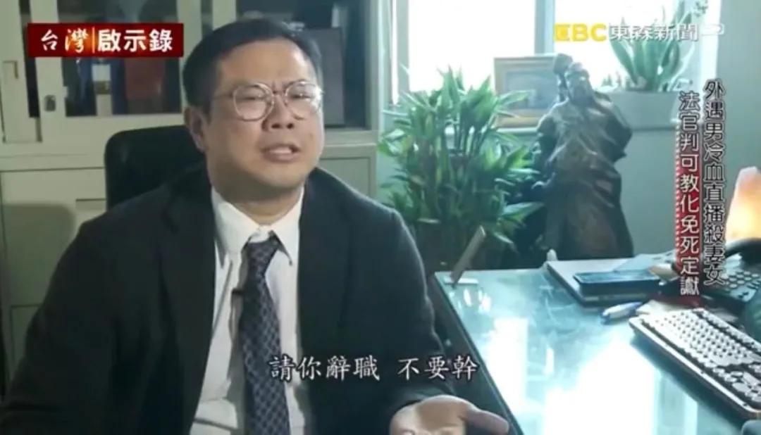 台湾张鹤龄杀妻灭女，伪造密室自杀|冤魂托梦母亲提示真凶？