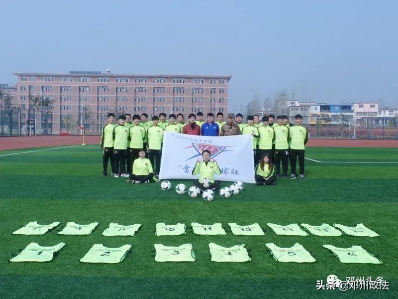 邓州特色教育学校,邓州足球特色学校