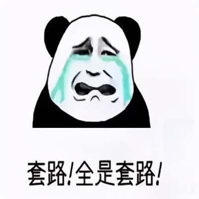 玉山诈骗最新消息,玉山县最新诈骗事件