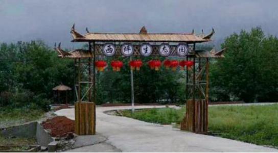 保康马良附近游玩景区,保康马良镇景区