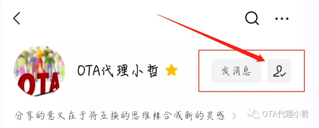 ota线上酒店代理你了解吗,ota线上酒店代理平台有哪些