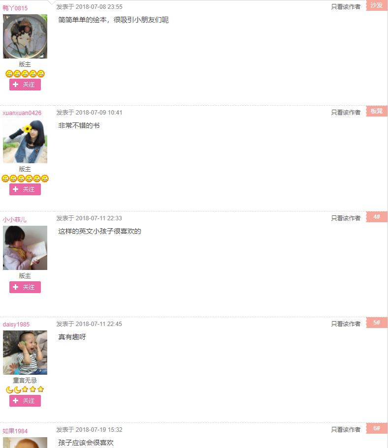 小红书绘本中国年,值得推荐的英语绘本