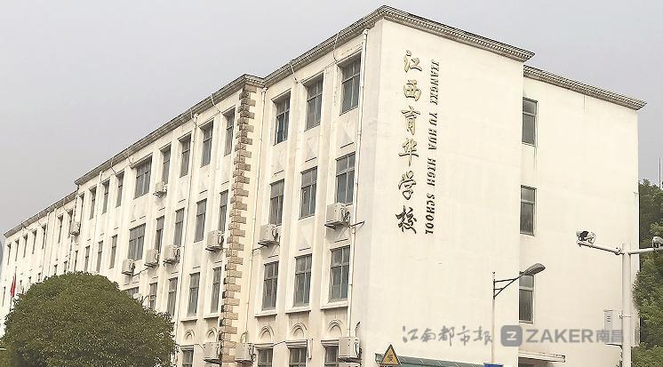 江西南昌育华学校,江西南昌育华学校报名