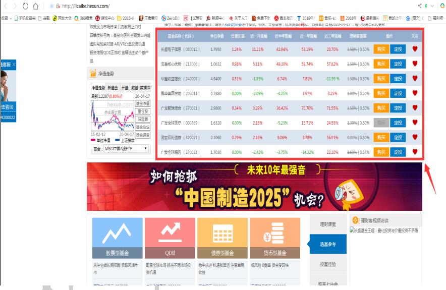 excel获取网页表格,excel表格怎么从浏览器获取数据