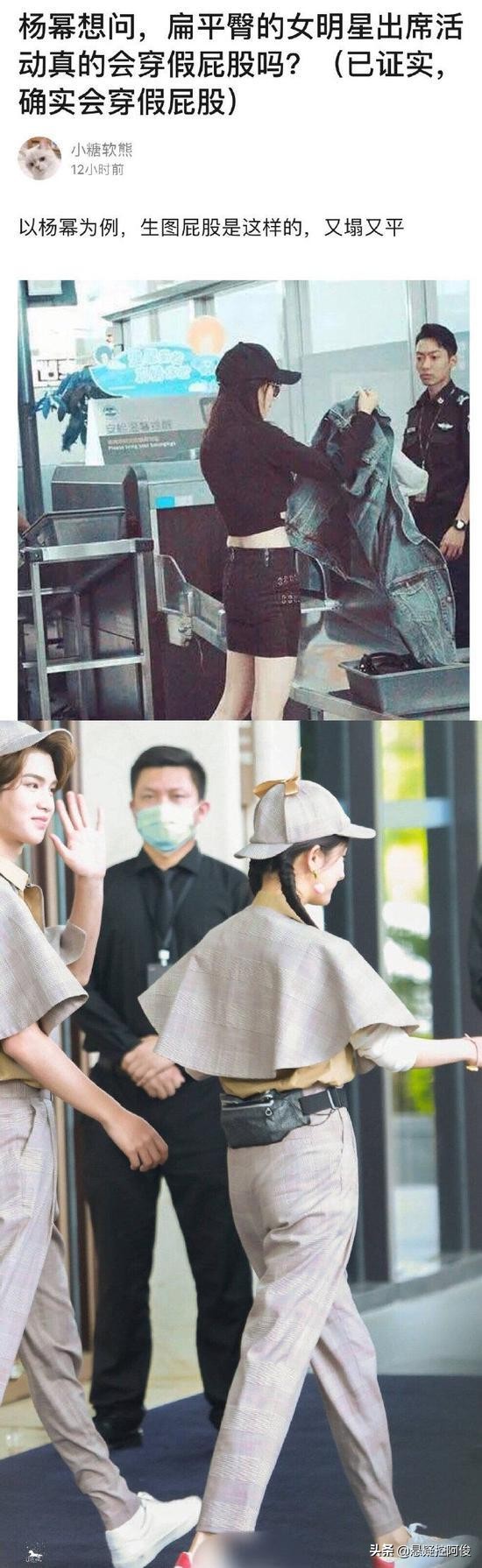 杨幂和鞠婧祎谁的身材更好,鞠婧祎杨幂身材