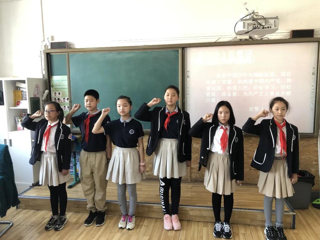 「至远•至佳」红领巾入队课程第三课《时刻准备着》