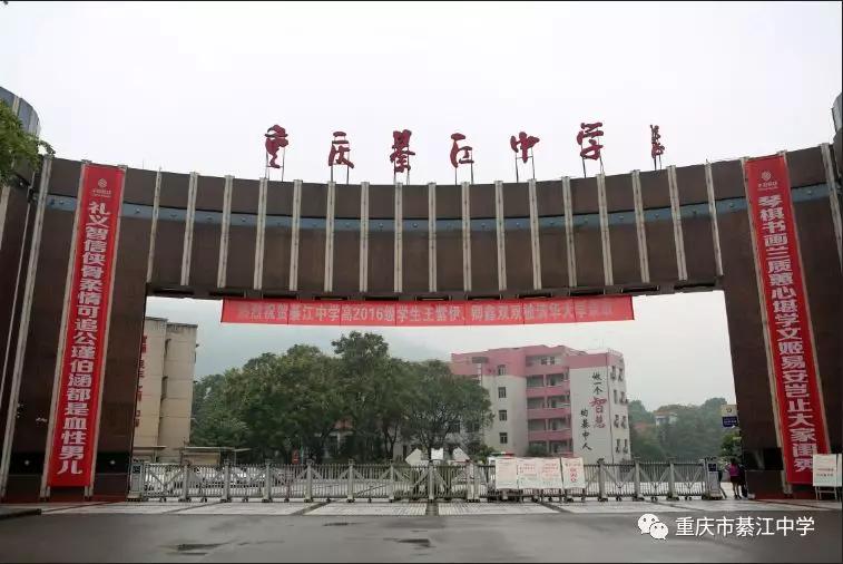 綦江石角中学老照片,重庆綦江万兴中学老照片