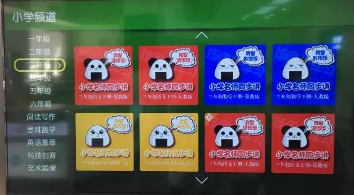 三大运营商iptv有电视直播吗,三大运营商iptv谁家做得最好