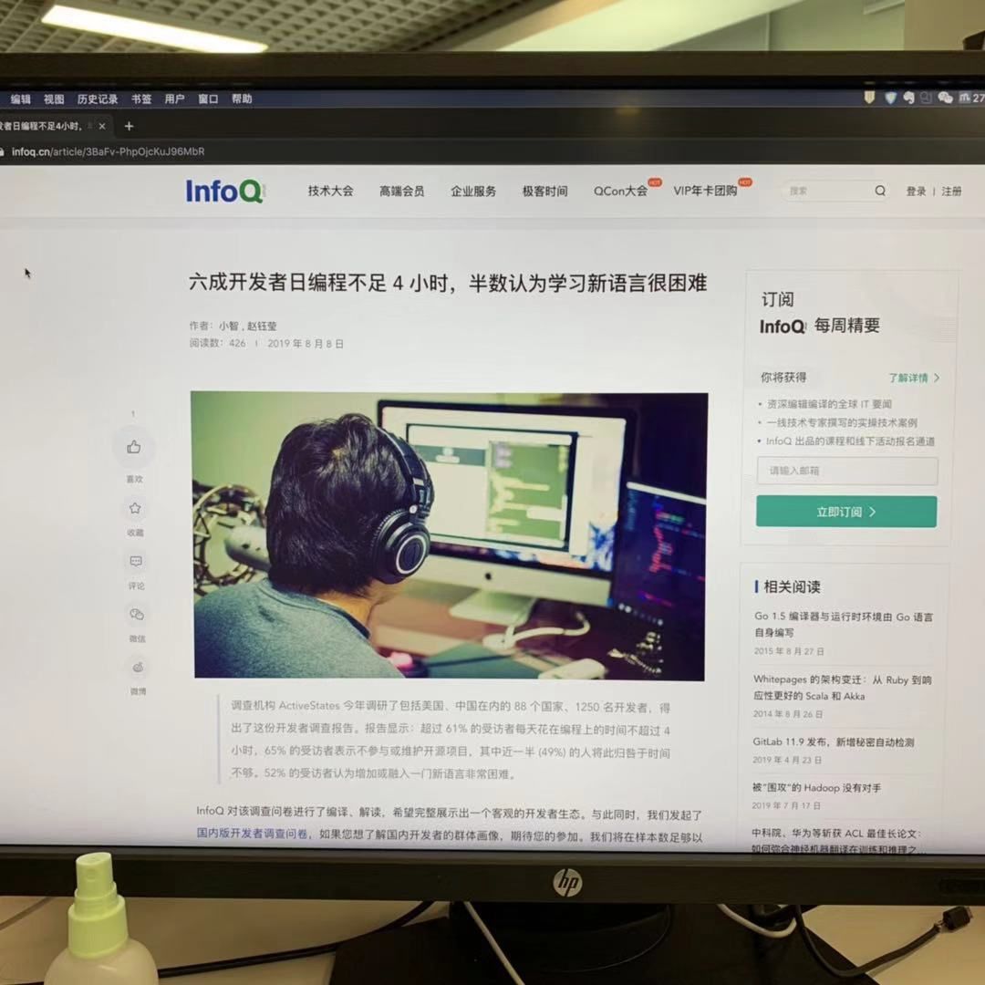 大厂程序员一天的感受,互联网程序员的一天