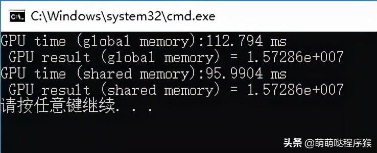 cuda加速反而更慢,cuda共享内存如何使用
