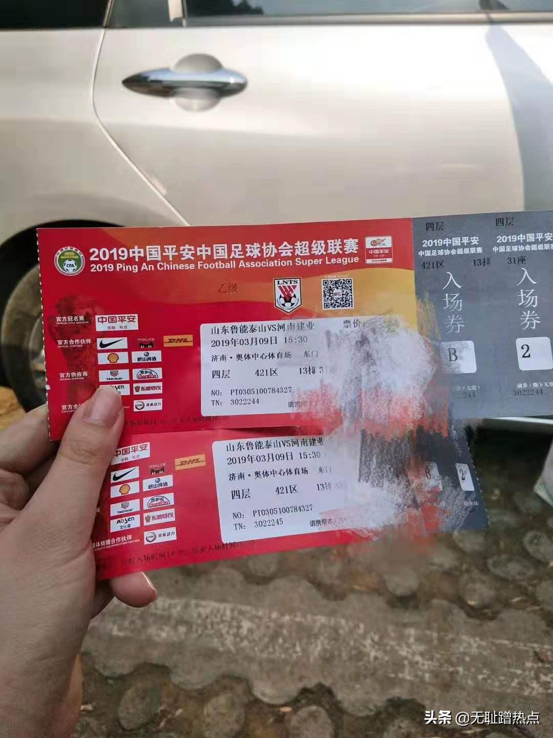 鍌呮槑涓浗瓒崇悆闆嗛敠,鍌呮槑2019涓秴